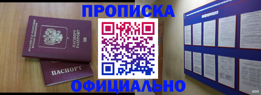 временная регистрация госуслуги в Вихоревке