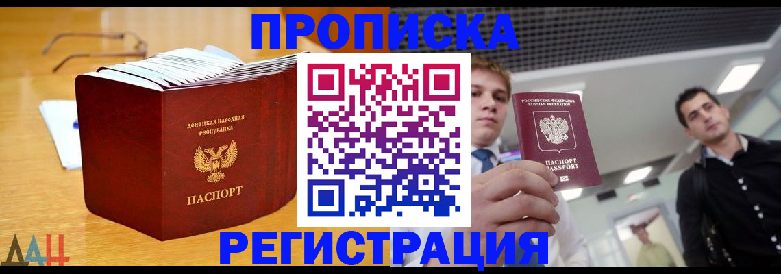 где прописаться в Вихоревке