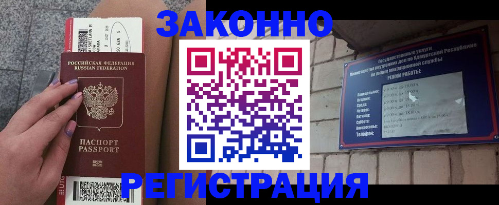 найти адрес прописки в Вихоревке